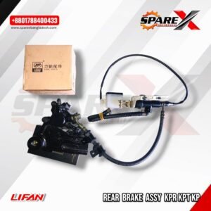 REAR HYDRAULIC BRAKE ASSEMBLY LIFAN KPR KPT KPRO