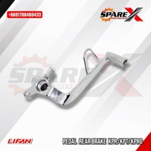 PEDAL REAR BRAKE